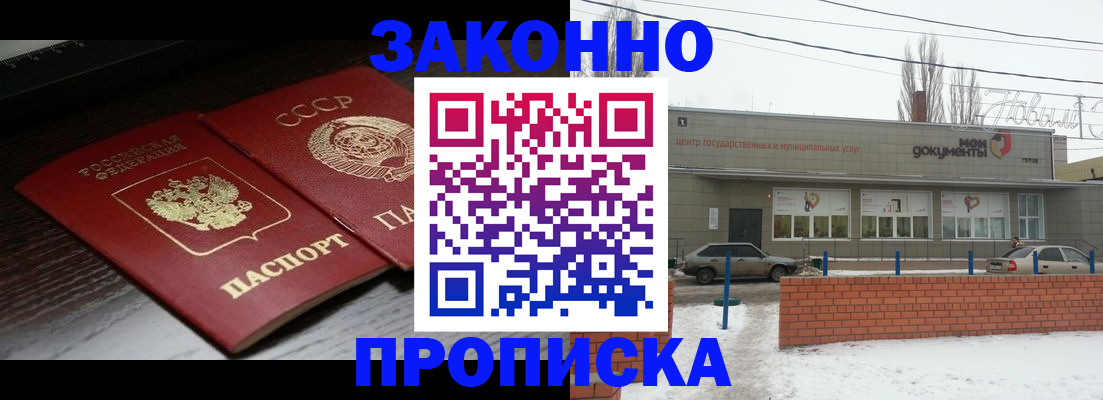 регистрация для школы в Раменском